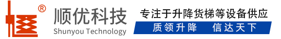 灌南顺优升降科技有限公司