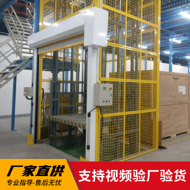 灌南3吨室内升降货梯安装