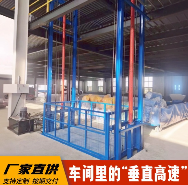 灌南4吨二层升降货梯安装